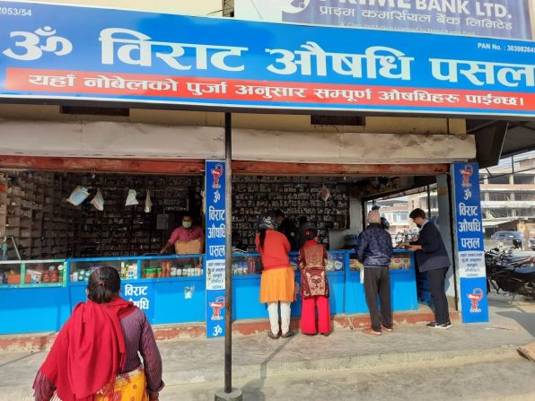 Pharmacy in Nepal
